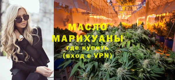 MDMA Premium VHQ Алексин