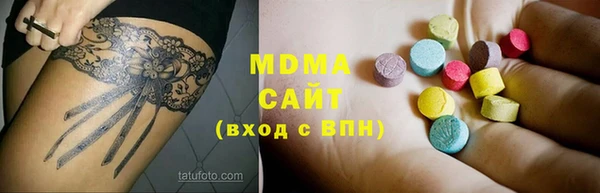 mdma Балахна